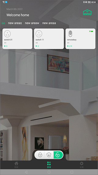 截图3